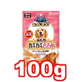 楽天市場 グランデリ おやつの通販