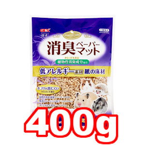 GEX/WFbNX nL[g Ly[p[}bg 400g