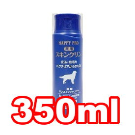 ○アース・ペット　ハッピープロ 薬用 スキンクリン 350ml (ペット/犬/お手入れ)
