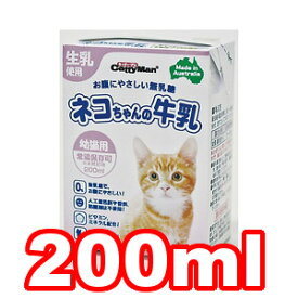 ○キャティーマン(ドギーマン)　ネコちゃんの牛乳 幼猫用 200ml