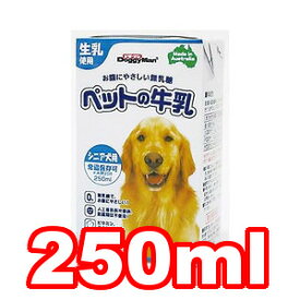 ○ドギーマン　ペットの牛乳 シニア犬用 250ml