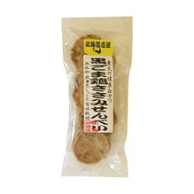 楽天市場 黒ゴマ せんべい ドッグフード サプリメント 犬用品 ペット ペットグッズの通販