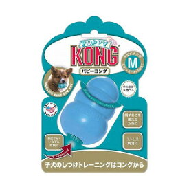 ○コング　犬用おもちゃ　パピーコング　Mサイズ「WW」(小型〜中型犬の子犬向け) ブルー #74606 (ペット/犬/おもちゃ/知育/トレーニング)