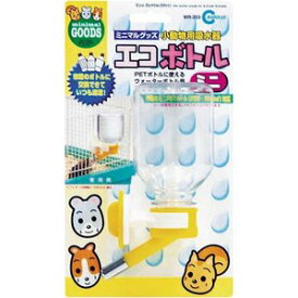 ○マルカン エコボトル ミニ 200ml MR-203 (ペット/うさぎ/ウサギ/給水/水飲み)