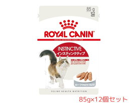 【送料無料】[ロイヤルカナン] フィーライン ヘルス ニュートリション ウェット インスティンクティブ ローフ 生後12ヵ月齢からの健康的な成猫用 85g×12個セット