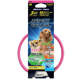 ○【メール便2個・ネコポス2個OK】【PLATZ/プラッツ　セーフティカラー　35　ピンク　犬の光る首輪】「WP」