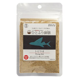 ○【メール便6個・ネコポス16個OK】ペルフィー　猫用　ひとふり御膳　トビウオ　25g「W」