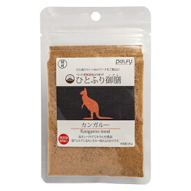 ○【メール便6個・ネコポス16個OK】ペルフィー　猫用　ひとふり御膳　カンガルー　20g「W」