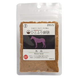 ○【メール便6個・ネコポス16個OK】ペルフィー　猫用　ひとふり御膳　馬肉　20g「W」