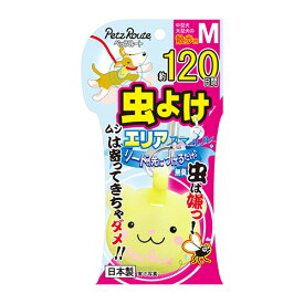 楽天市場 犬 散歩 虫除けの通販