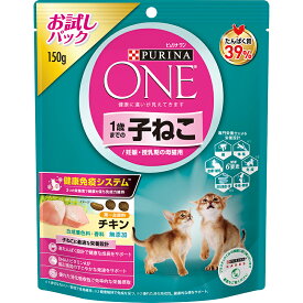 ○[ネスレピュリナ] ピュリナワン キャット 1歳までの子ねこ用/妊娠・授乳期の母猫用 チキン150g　お試しパック　猫用ドライフード