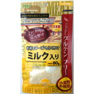 ☆【メール便4個・ネコポス8個OK】［アラタ］お米とチーズのふりかけ ミルク入り 80g　犬用