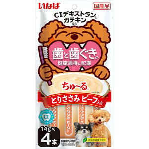 y[6ElR|X8OKzmȂ΃ybgt[hnƎ̌Nێɔz` Ƃ肳 r[t 14g×4{@p