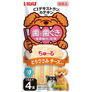 y[6ElR|X8OKzmȂ΃ybgt[hnƎ̌Nێɔz` Ƃ肳 `[Y 14g×4{@p