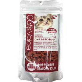 ○ヴォイス株式会社　キャットヴォイス　ローストチキン＆ツナ 100g (キャットフード/ペットフード/猫/ネコ/穀物不使用/穀類不使用/国産)