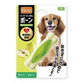 ○【ネコポス8個OK】ハーツ/Hartz デンタル ボーン 青りんごフレーバー　超小型犬用　S　犬のおもちゃ「W」
