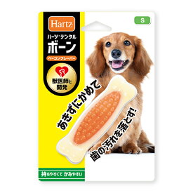 ○【ネコポス5個OK】【New】ハーツ/Hartz デンタル　ボーン　超小型犬用「W」