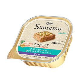 ○ニュートロ　シュプレモ/Supremo　カロリーケア　チキン＆サーモン入り　成犬用　総合栄養食(ペットフード/ドッグフード/アダルト/レトルト/ペースト状)