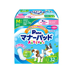 �����q�ށ@�}�i�[�p�b�h�@Active/�A�N�e�B�u�@M�@�r�b�N�p�b�N/�����p�@32���@�j�����p�@PMP-752�@���^���p�uW�v