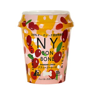 �����b�h�n�[�g �@NY BON BONE(�j���[���[�N �{�� �{�[��) �@�N�����x���[�`�[�Y���@ �J�b�v�^�C�v�@100g�@���̂����