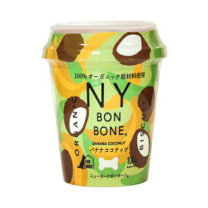 �����b�h�n�[�g �@NY BON BONE(�j���[���[�N �{�� �{�[��) �@�o�i�i�R�R�i�b�c���@ �J�b�v�^�C�v�@100g�@���̂����