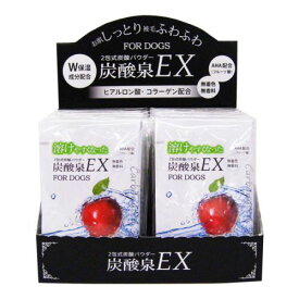 ○ハートランド　炭酸泉EX　24包入り　犬の入浴剤