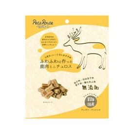 ○【new】【ネコポス3個】【ペッツルート】ふわふわに作った　鹿肉ミニチュロス　80g　犬のおやつ