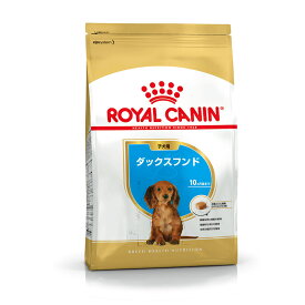 [ロイヤルカナン] ブリード ヘルス ニュートリション ダックスフンド 子犬用 (生後10ヵ月齢まで) 800g