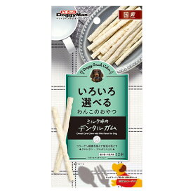 ○【New】【メール便6個・ネコポス8個OK】ドギーマン ドギースナックバリュー ミルク味のデンタルガム 12本入り