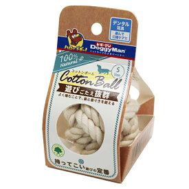 ○ドギーマン コットンボール Sサイズ　小型犬