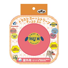 ○エーアイプロダクツ【トラストミー　レトリーブ　ディスク　ディスクミニ　サン】屋外用　フリスビー　小型犬用「W」
