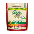 ☆【ネコポス2個OK】【正規品】greenies(グリニーズ) 猫用　チキン味＆サーモン味　旨味ミックス　130g「W」