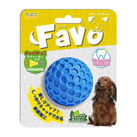○PLATZ/プラッツ　スクィーカーボール　ブルー　犬のおもちゃ「W」