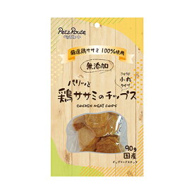 ○【new】【ペッツルート】パリッと鶏ササミのチップス　90g犬のおやつ