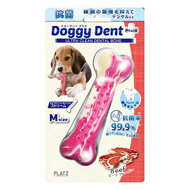 ○プラッツ　ドギーデント　ストリーム　M　ビーフ　小型犬用　犬のおもちゃ「W」