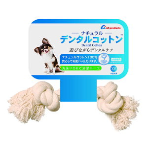 犬用おもちゃ 糸ようじの人気商品 通販 価格比較 価格 Com