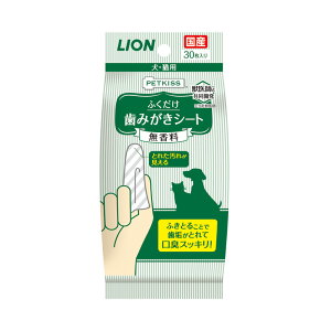 犬用衛生用品 歯みがきシート ペットキッスの人気商品 通販 価格比較 価格 Com