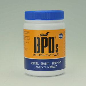 ○サンユー【BPDs (ビーピーディーエス) 600g】わんちゃんの軟骨病に、クル病に。コラーゲン含有の カルシウム食品。妊娠授乳中の母犬にも。犬用サプリメント【L】