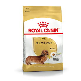 [ロイヤルカナン] ブリード ヘルス ニュートリション ダックスフンド 成犬用 (生後10ヵ月齢以上) 7.5kg