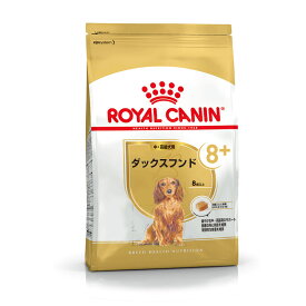 [ロイヤルカナン] ブリード ヘルス ニュートリション ダックスフンド 中・高齢犬用 (8歳以上) 800g