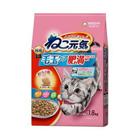 ○ねこ元気 とびつくおいしさ 毛玉ケア 肥満が気になる猫用 まぐろ・チキン・緑黄色野菜入り 1.8kg(450g×4袋) (キャットフード/ペットフード/猫/ネコ/肥満対策/毛玉対策/国産/ドライフード)