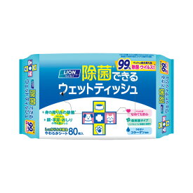 ○ペットキレイ　除菌できるウェットティッシュ 80枚（犬/猫/トイレ/除菌）「ライオン商事」
