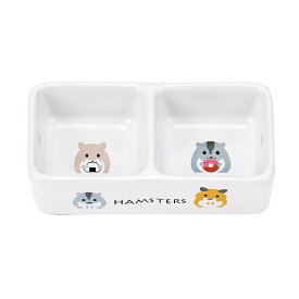 ○［マルカン］ハムちゃんのダブル食器　小動物用