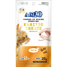 ○【メール便6個・ネコポス8個OK】[マルカン サンライズ] AIM30 カリッとトリーツ チキン味 5g×5袋