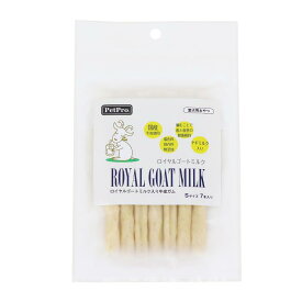 【賞味期限2026年4月】【営業日16時まで即日発送】【メール便6個・ネコポス8個OK】［ペットプロジャパン］ロイヤルゴートミルク入り牛皮ガムS 7本入り　犬用ガム
