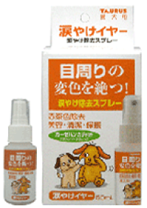 犬用シャンプー グルーミング バリカン 犬 涙やけの人気商品 通販 価格比較 価格 Com 犬用シャンプー グルーミング バリカン 犬 涙やけの人気商品 通販 価格比較 価格 Com