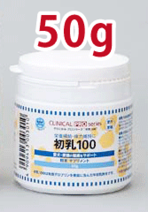 楽天市場】○【クリニカルプロシリーズ 初乳100 50g】免疫