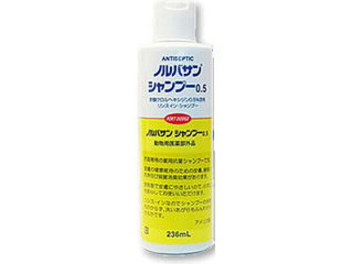 楽天市場 ケーワン ノルバサンシャンプー0 5 236ml 動物病院で推奨されている薬用シャンプー 低刺激 全犬種用 真菌 細菌の皮フ病の原因となる菌を殺菌 にゃんともわんとも
