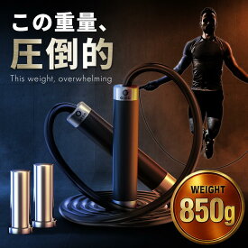 【理学療法士監修 × 重量850g】縄跳び 大人用 トレーニング用 重い 850g ボクシング 高負荷 筋トレ 有酸素運動 自宅ジム フィットネスロープ ヘビーロープ ダイエット GREO (グレオ)