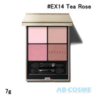 ルナソル LUNASOL アイカラーレーションN #EX14 Tea Rose ティーローズ 7g 限定[ パウダーアイシャドウ ]…